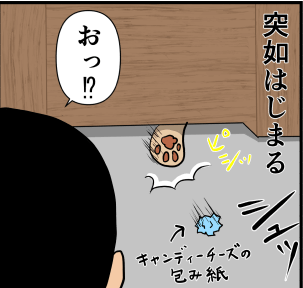 eスポーツ01